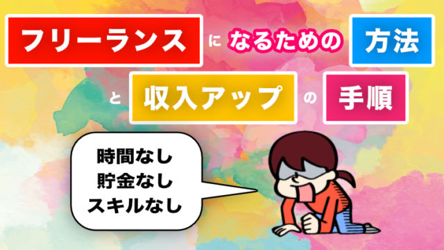 女子旅専門家りののブログ